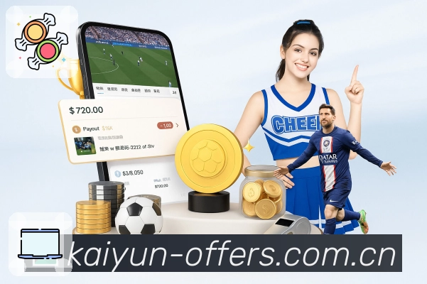 开云体育下载专区App