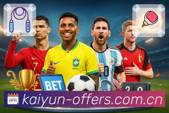 Android/iOS - 体育客户端下载安装