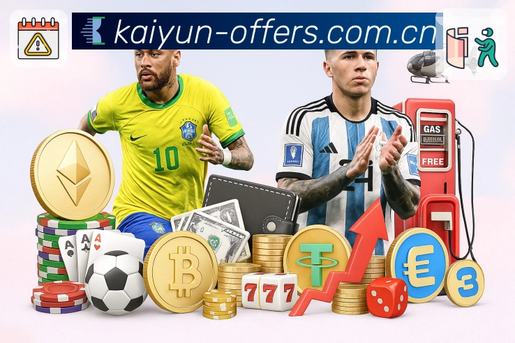 Windows/Mac - 桌面端快捷观赛工具